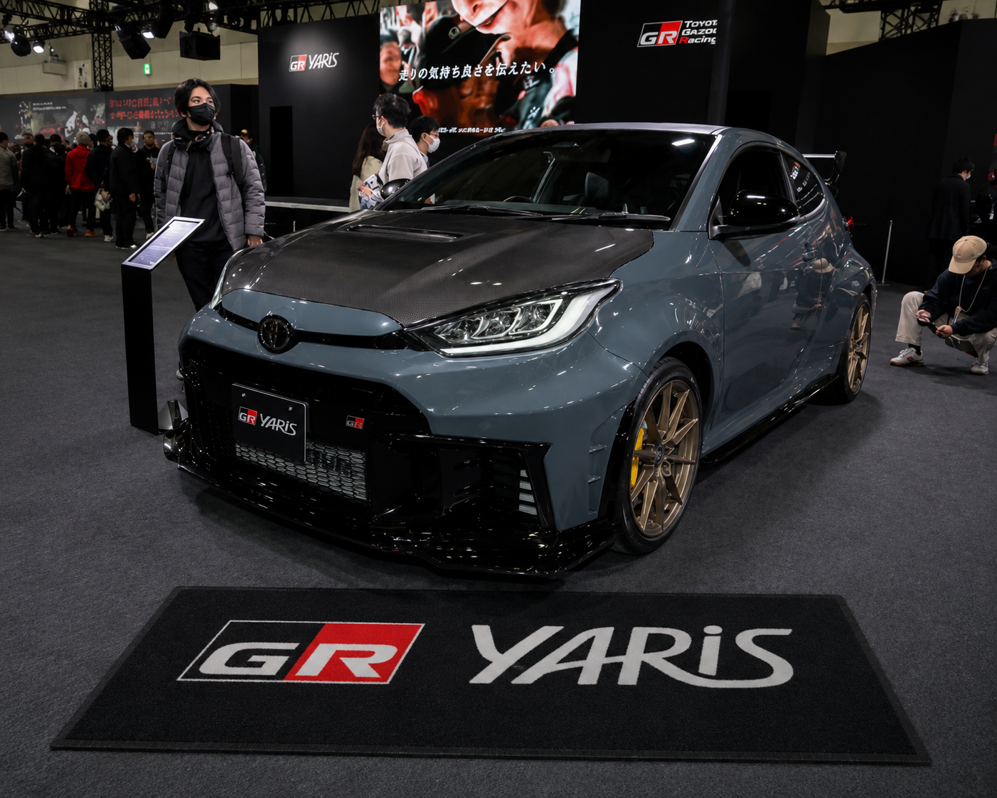 Toyota GR Yaris Garage Floor Mat 5x7 FT (60x87 Inches) Premium Showroom Rug Wall Decor